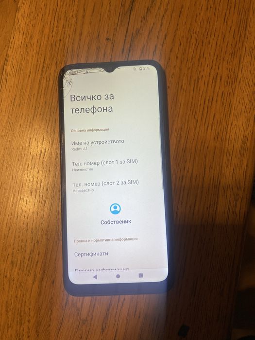 телефон Xiaomi Redmi A1