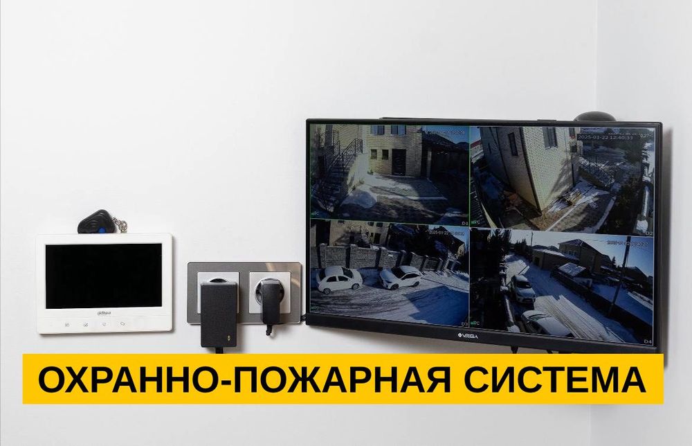 Кузет охрана. Охранная сигнализация и выезд ГБР за 7 минут!