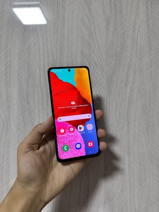 Samsung A51 ideyal