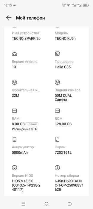 Продам смартфон в идеальном состоянии