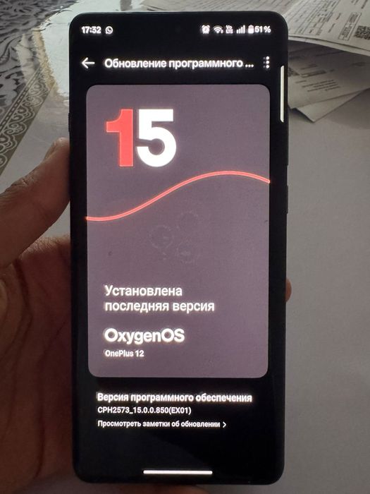 OnePlus 12 1 терабайт