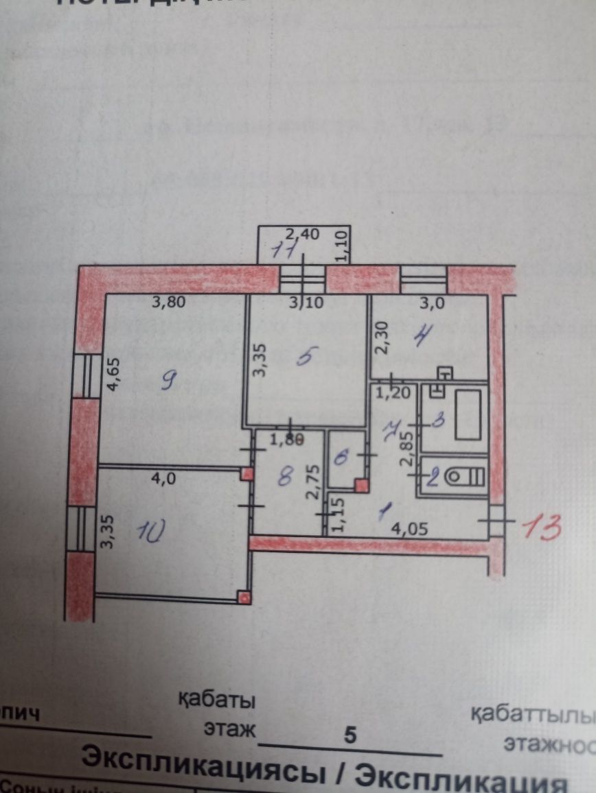 Продам 3х комнатную квартиру в центре