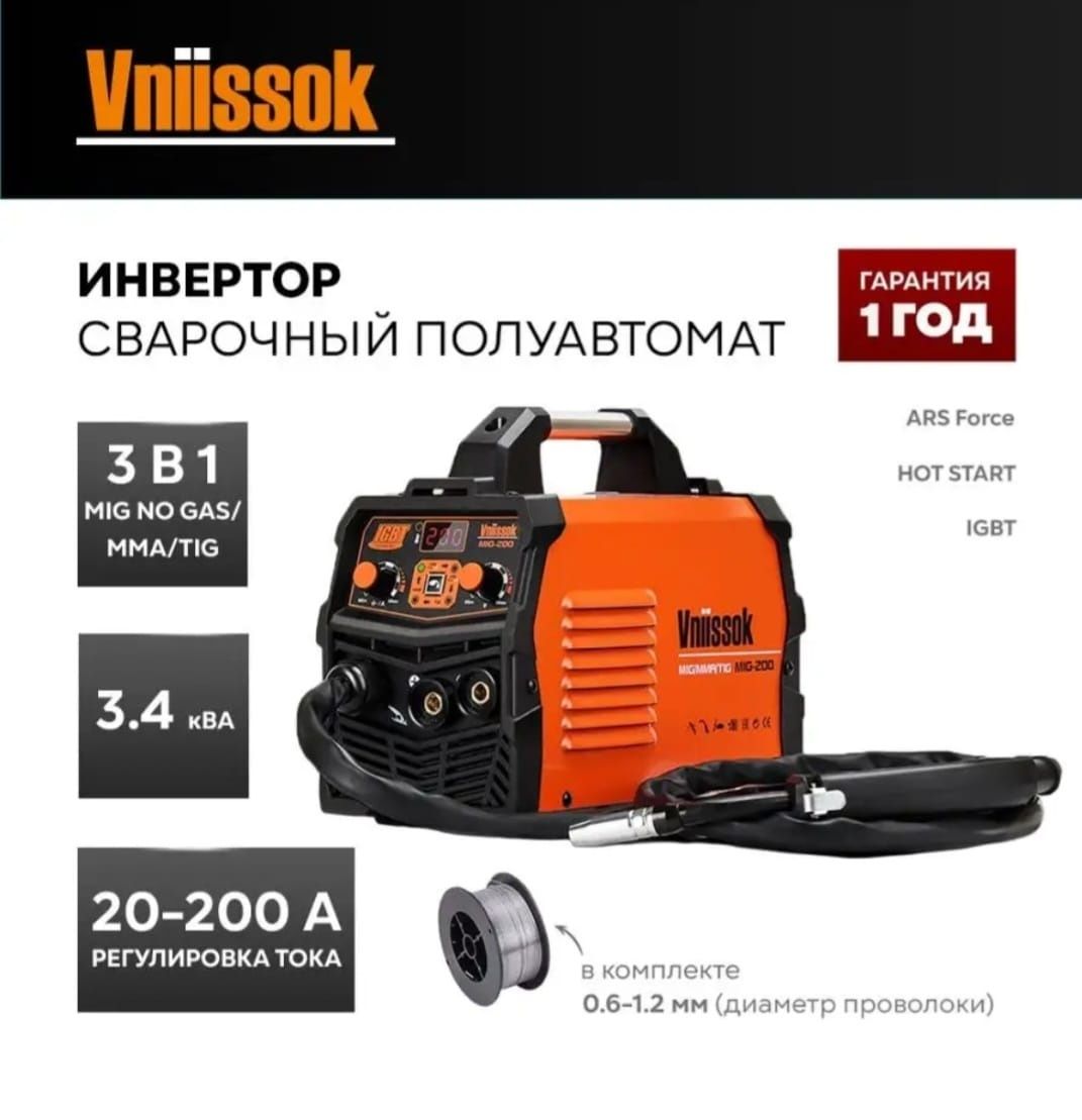 Продам б/у в хорошем состоянии