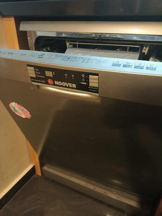 Миялна само за 200 лв