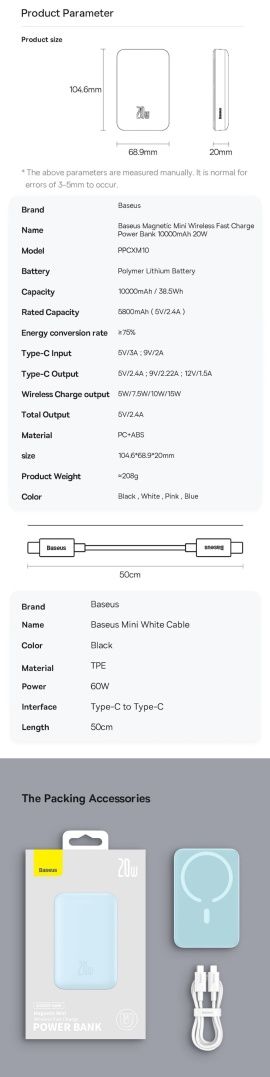 Baseus 20W Magnetic Wireless Mini Power Bank 10000mAh For iPhone 13 14