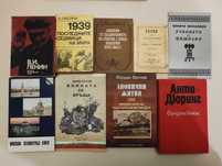 Художествена, нехудожествана литература, история, наука А12-15