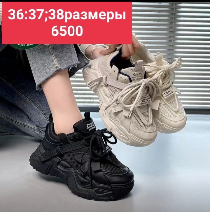 Продается Женские обуви
