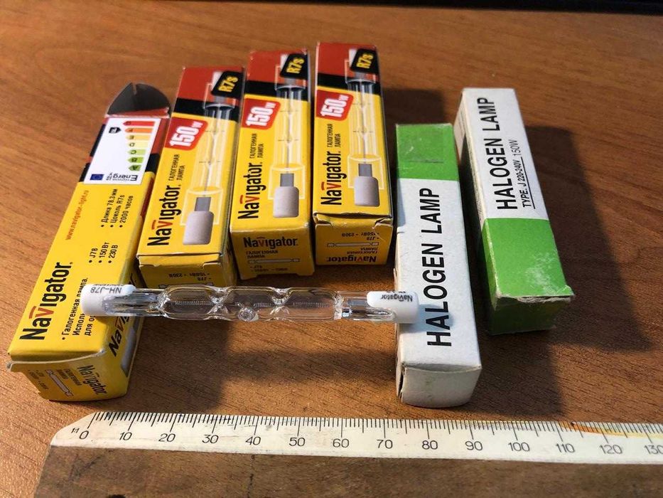 Галогеновая лампа на 220 В, 150 Вт.