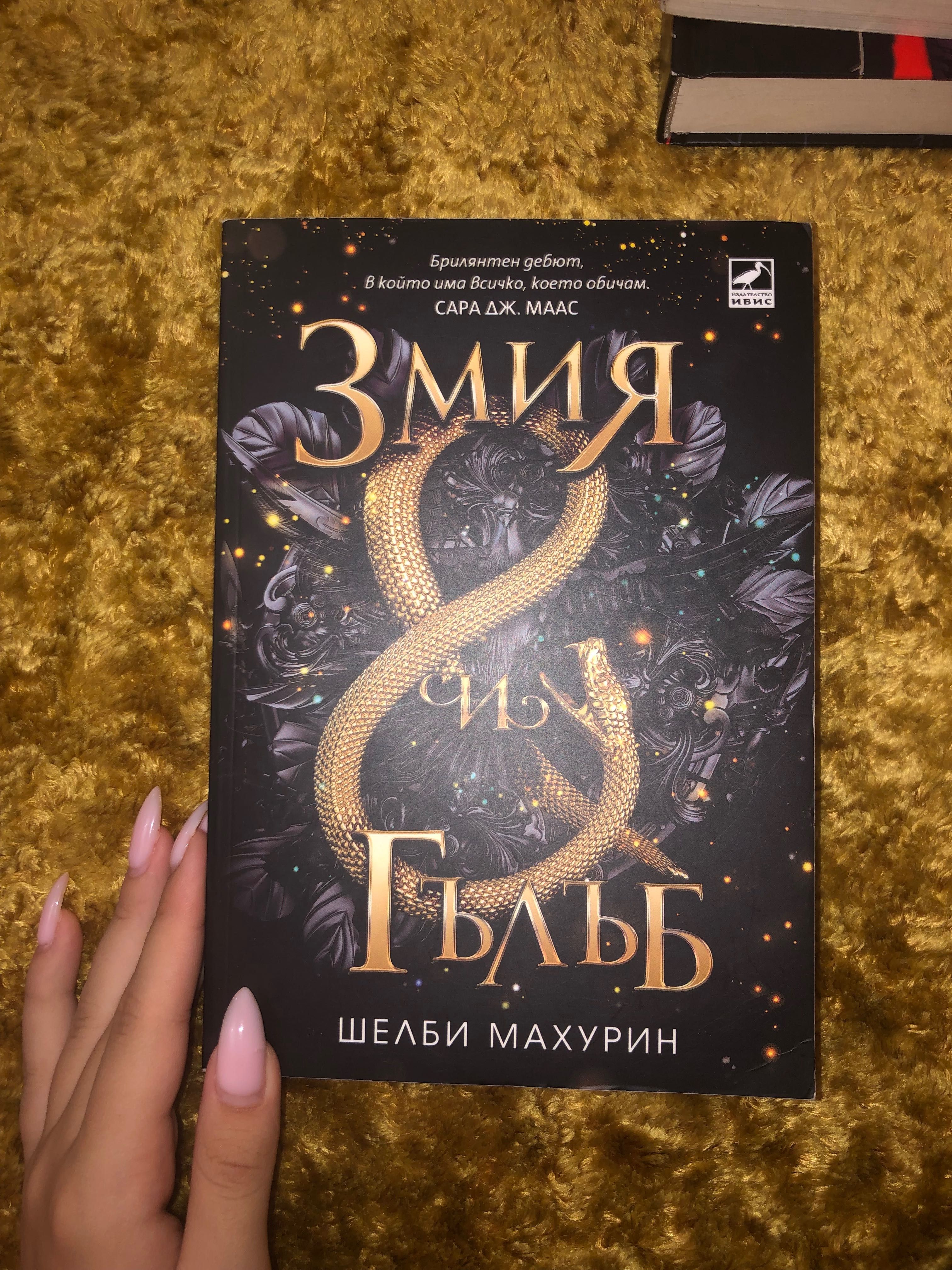 Чисто нови КНИГИ по 10 лв