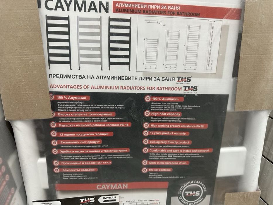 Лира за баня Cayman