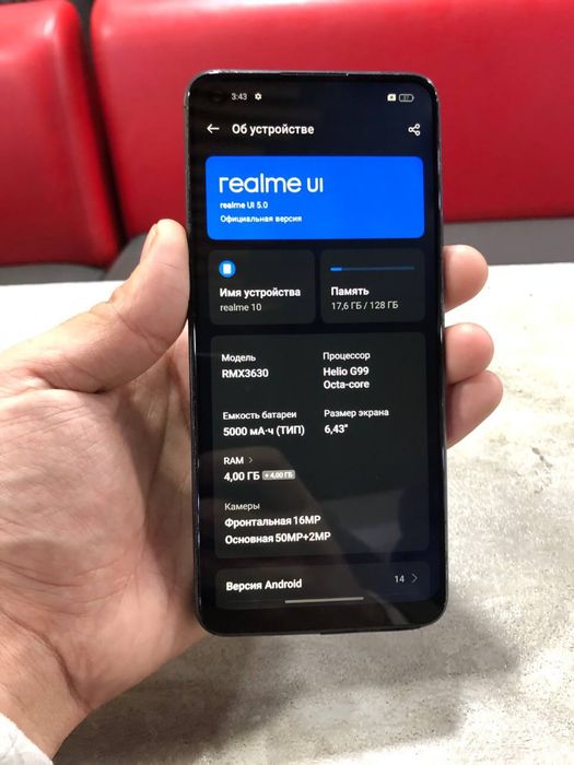Realme 10 8/128 ideal