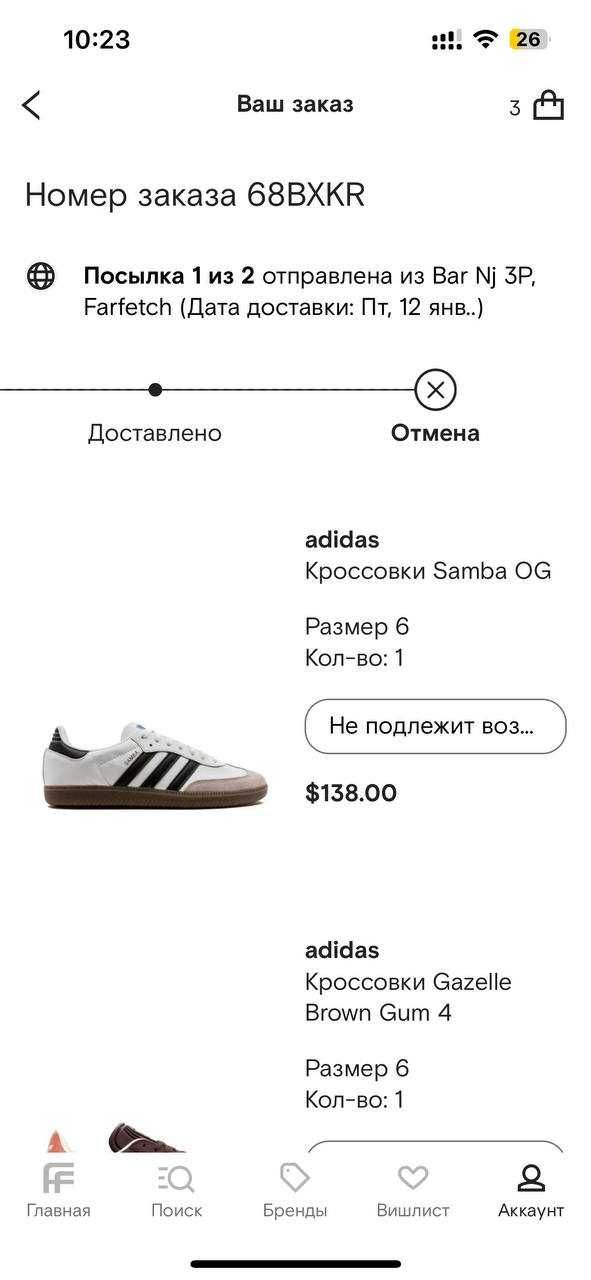 Adidas Samba OG оригинал женские