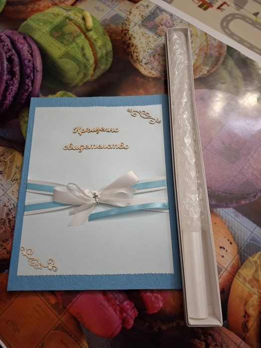 Папка кръщелно с свещ и шишенце