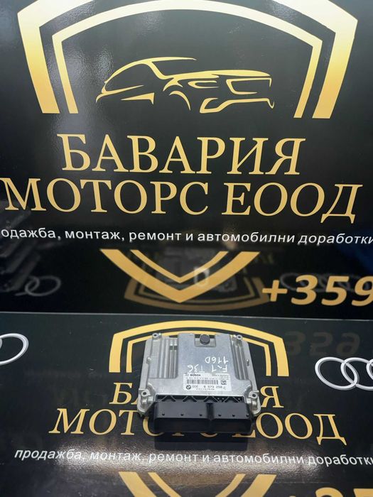 Блок ECU / Управляващ блок на двигателя BMW 8573258