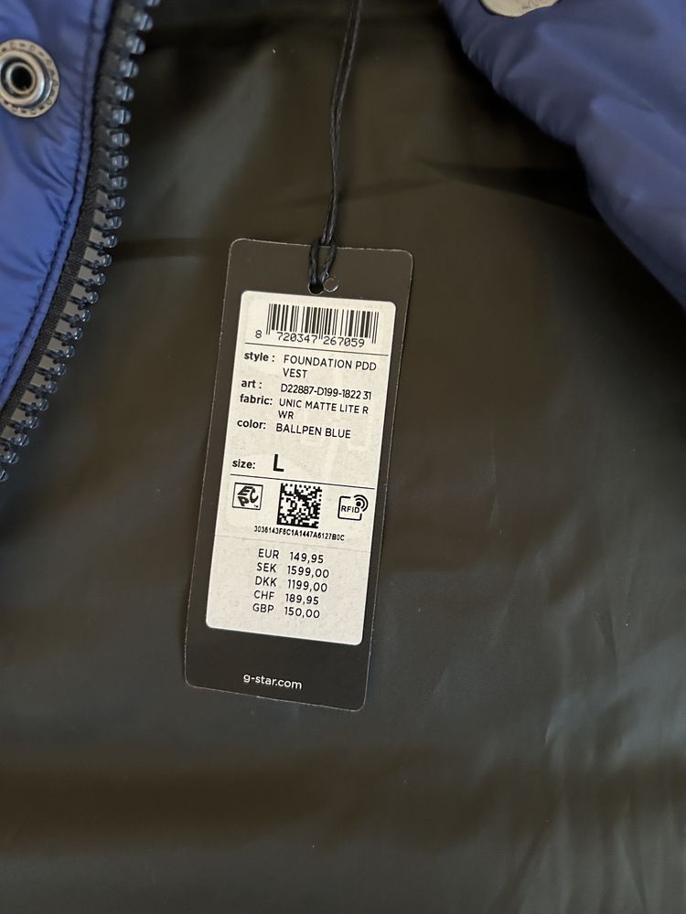 Чисто нов елек G-star raw