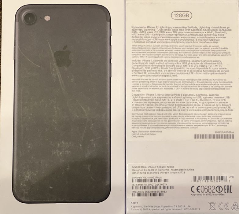 Iphone 7, black, 128 GB