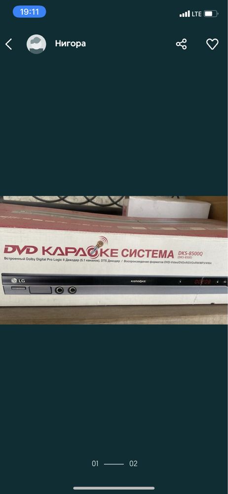 Продам караоке