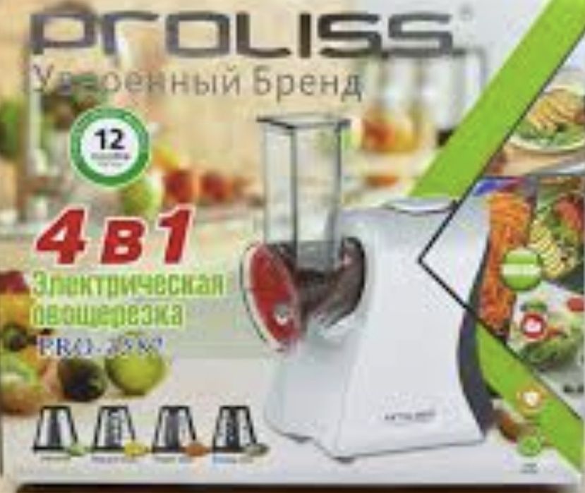 Овощерезка электрическая