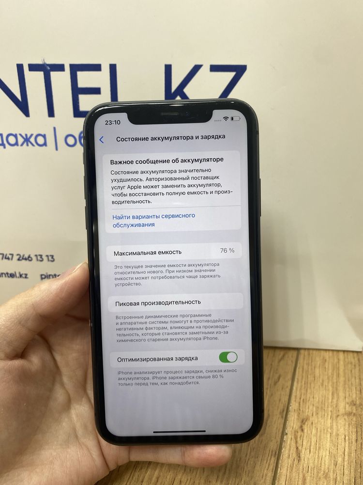 Iphone 11 128gb 76%