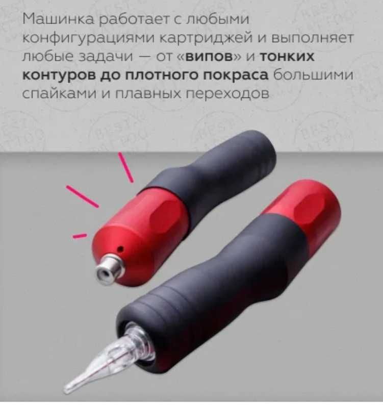 Тату машинка skinductor vertigo со всем оборудованием