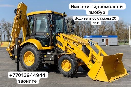 Экскаватор погрушик 3в1, НЕДОРОГО!