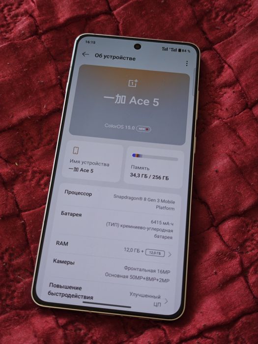 Oneplus ace 5/13r 12/256 Gb