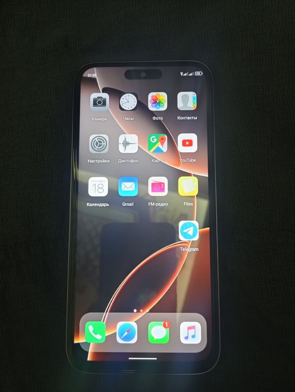 M-horse 16pro max 8-256gb