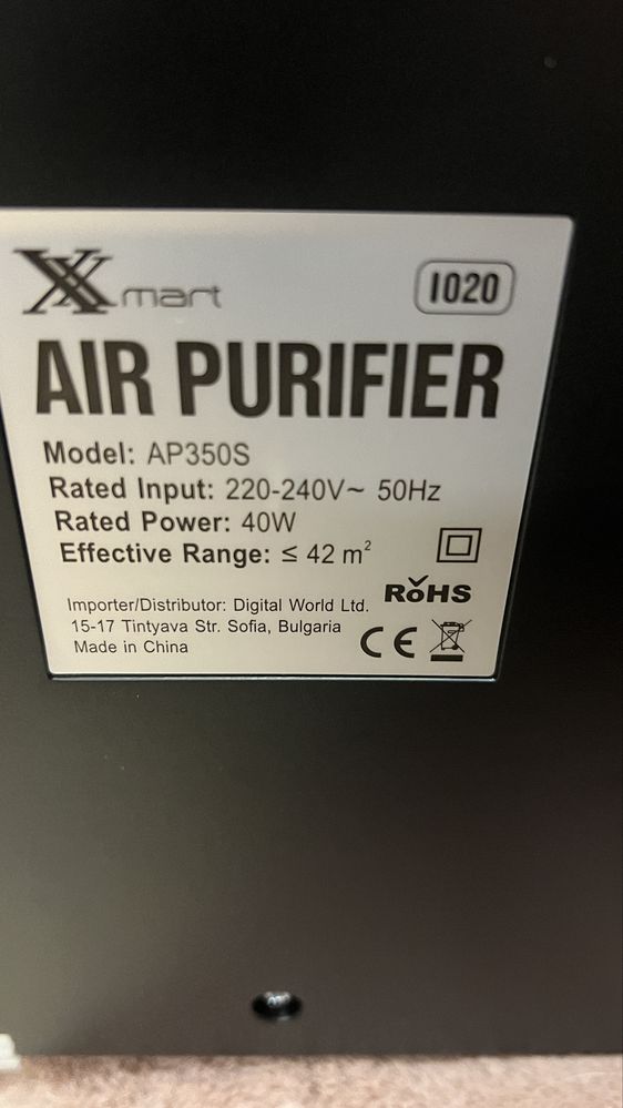 Пречиствател за въздух XMART AP350S