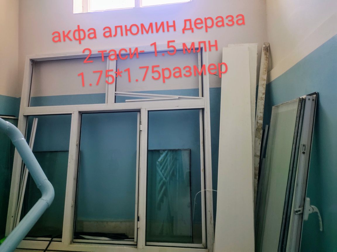 акфа алюмин дераза сотилади, холати яхши , 2кпватли дераза, ок рангда