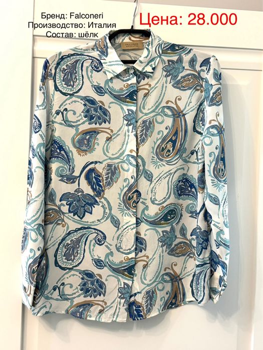 Falconeri люкс одежда