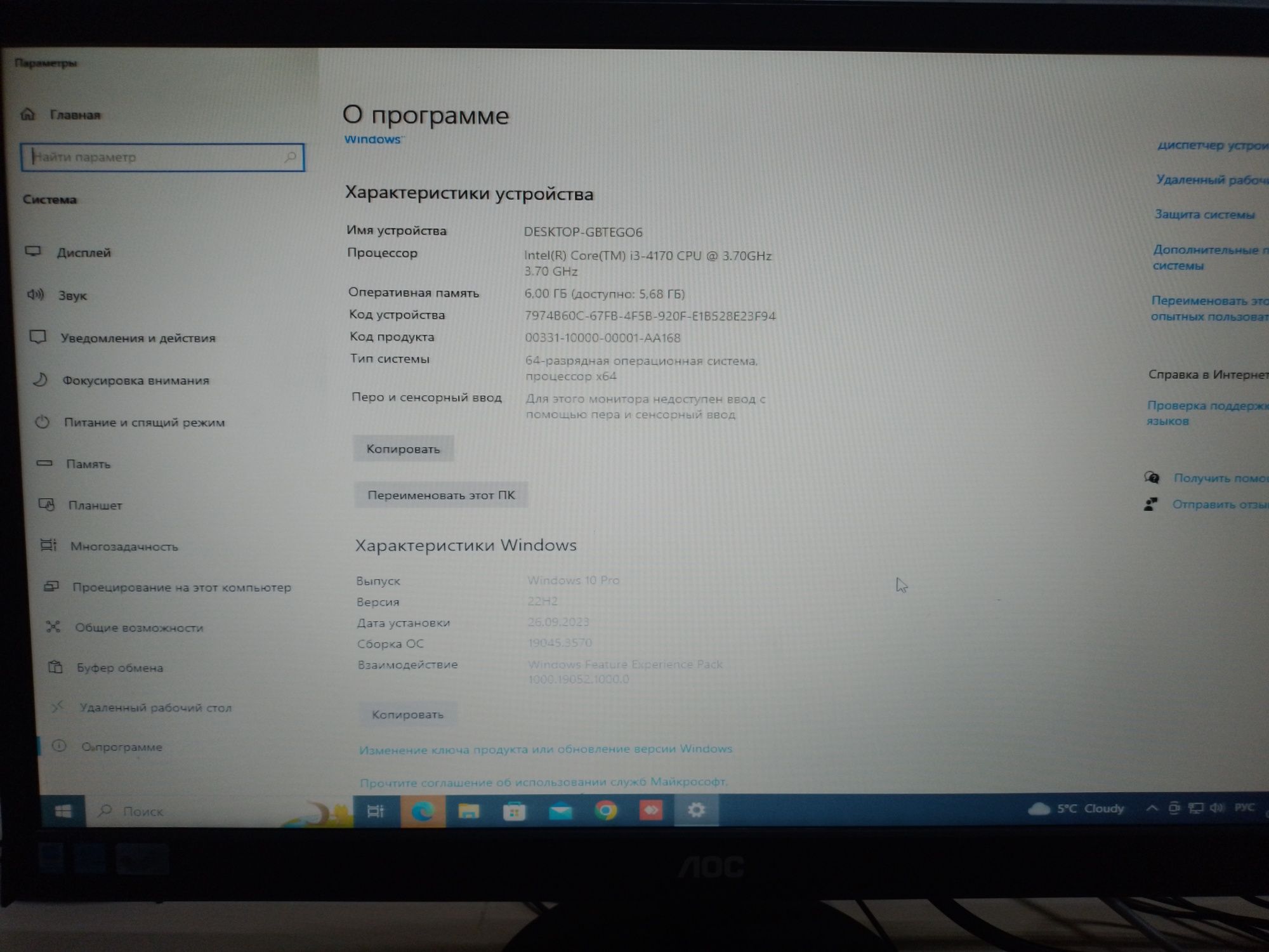 Компьютеры  полный комплектация