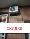 Установка кондиционера