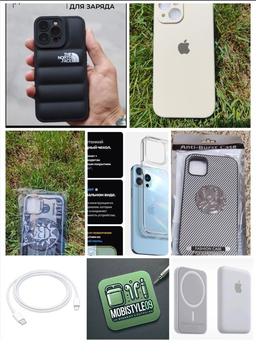 Аксессуары на твой телефон, по приятным ценам