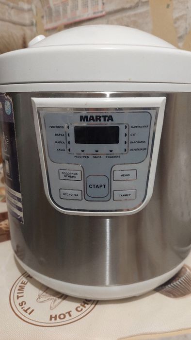 Мультиварка Marta