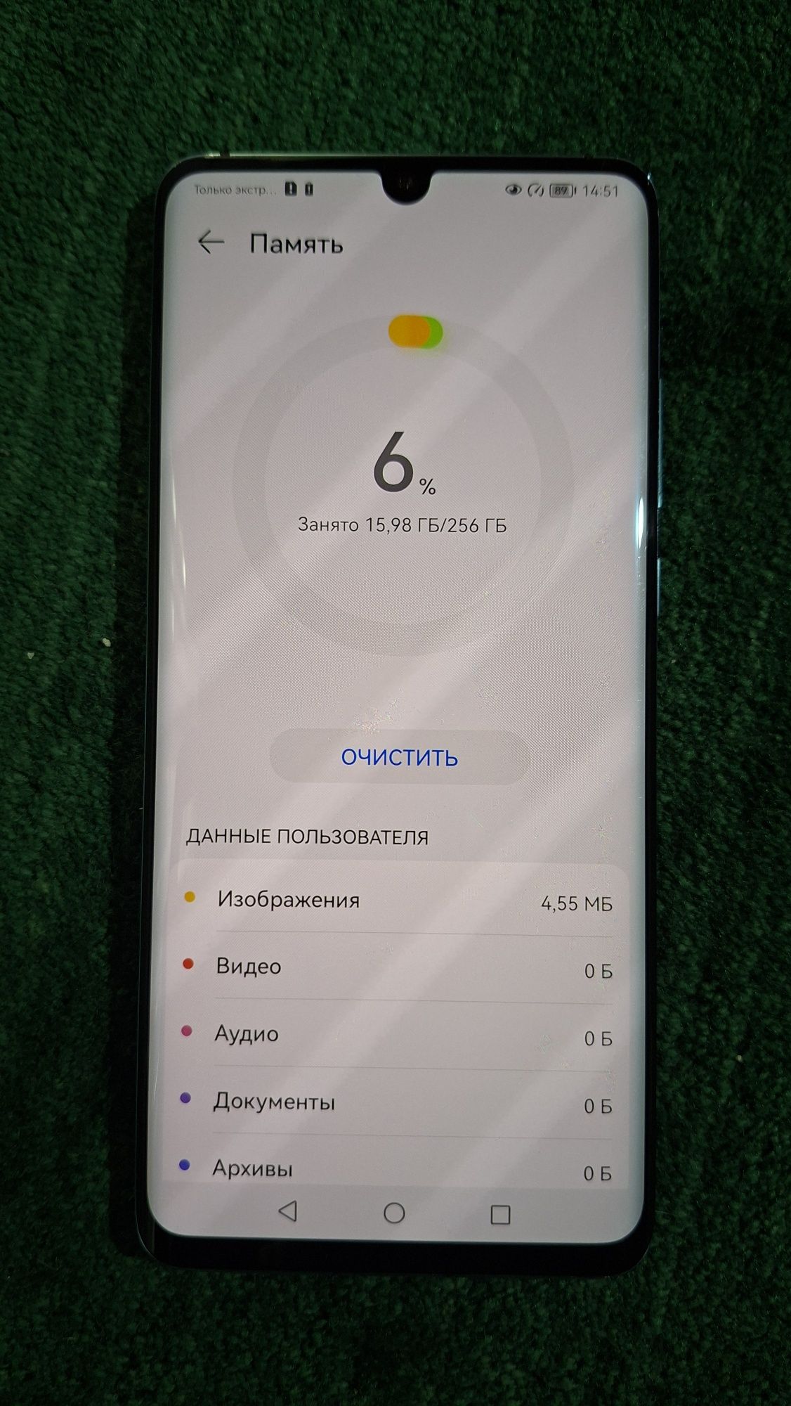 Huawei p30 pro 256gb