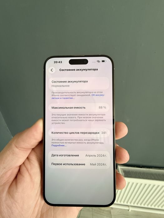 Iphone 15 pro max 256