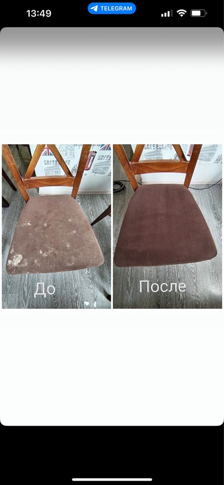 Top clean химчистка мягкой мебели , матрасов , стульев