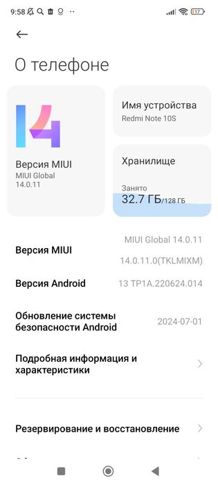 Продам телефон  в хорошем качестве