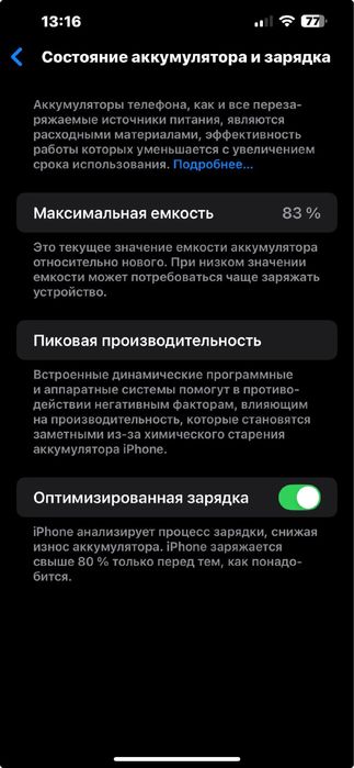 Iphone 13pro max 128gb sotiladi