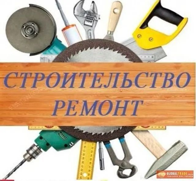 Қурылыс жумыстары тез әрі сапалы
