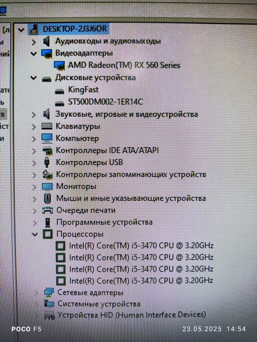 Отличный игровой компьютер (кейс) i5,16Гб, SSD,HDD,Video 4gb DDR5
