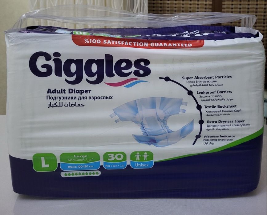 Продам памперсы для взрослых