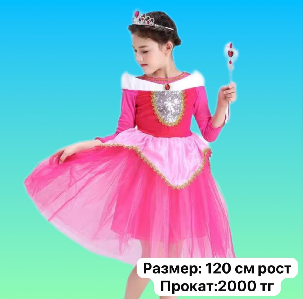 Прокат детских платьев