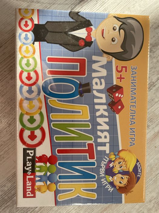 Малкият политик, Чудесата на света