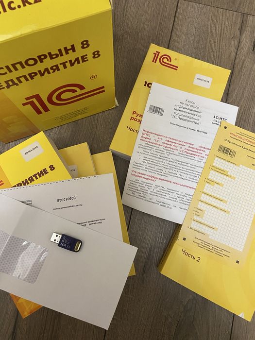 1С Бухгалтерия для Казахстана 8.3 usb