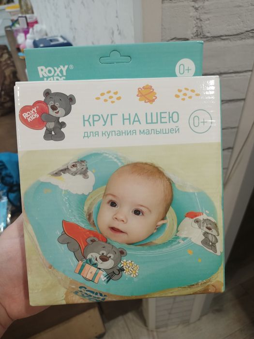 Круг для малышей