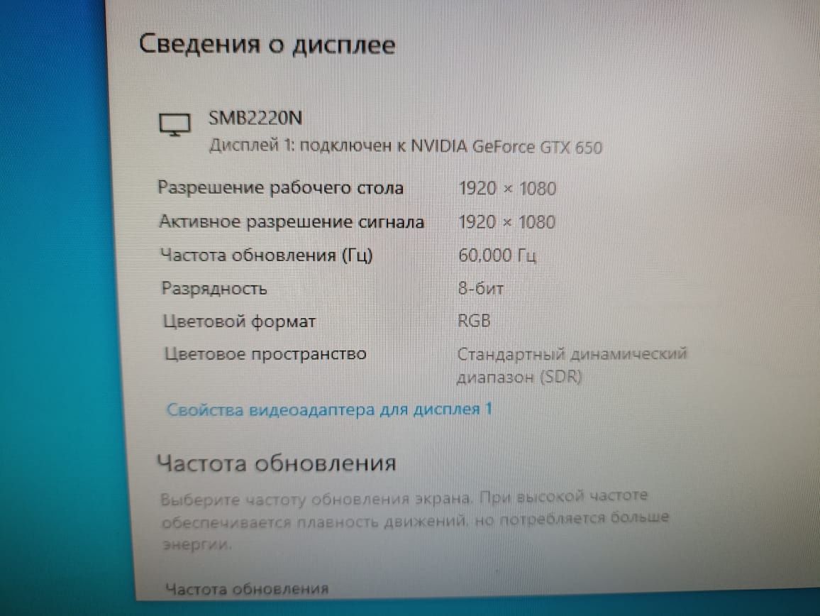 Продам компьютер с монитором.