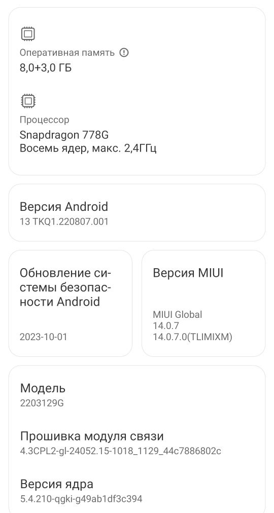 СРОЧНО!!! Xiaomi 12 lite 90 000тг