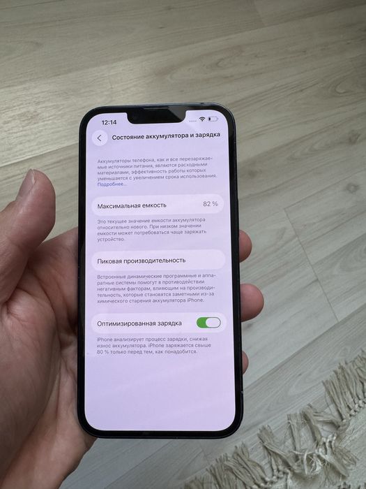 Айфон 14 128г iphone