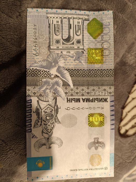 Продам купюру для коллекции с красивым номером